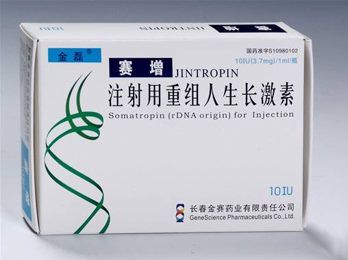 oxygenpharm Buy Jintropin HGH in Canada